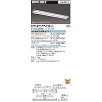 (未使用･未開封品)　東芝ライテック 施設・屋外照明 直管ランプシステム逆富士2灯 LET-42307-LS9 kmdlckf Amazon | TOSHIBA(東芝) 施設・屋外照明 直管ランプシステム逆
